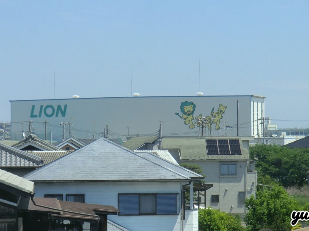 ライオン明石工場