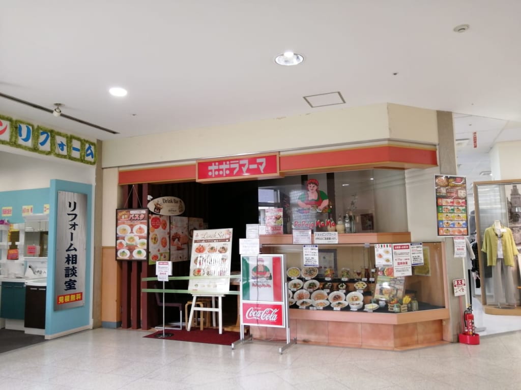 ポポラマーマ西神戸