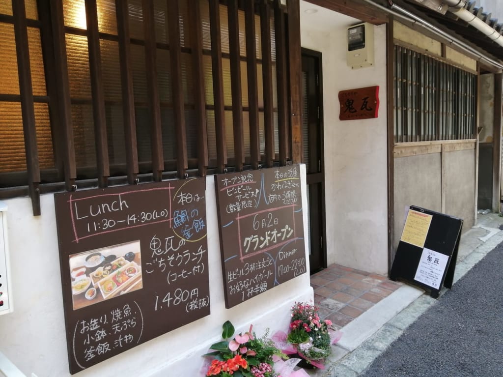 東仲ノ町のごちそうや鬼瓦