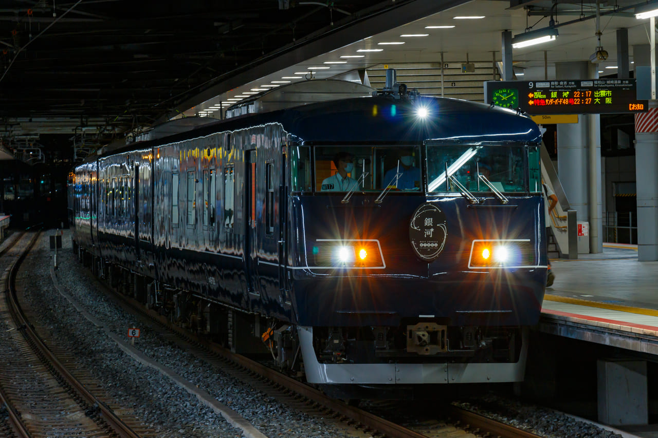 JR西日本銀河