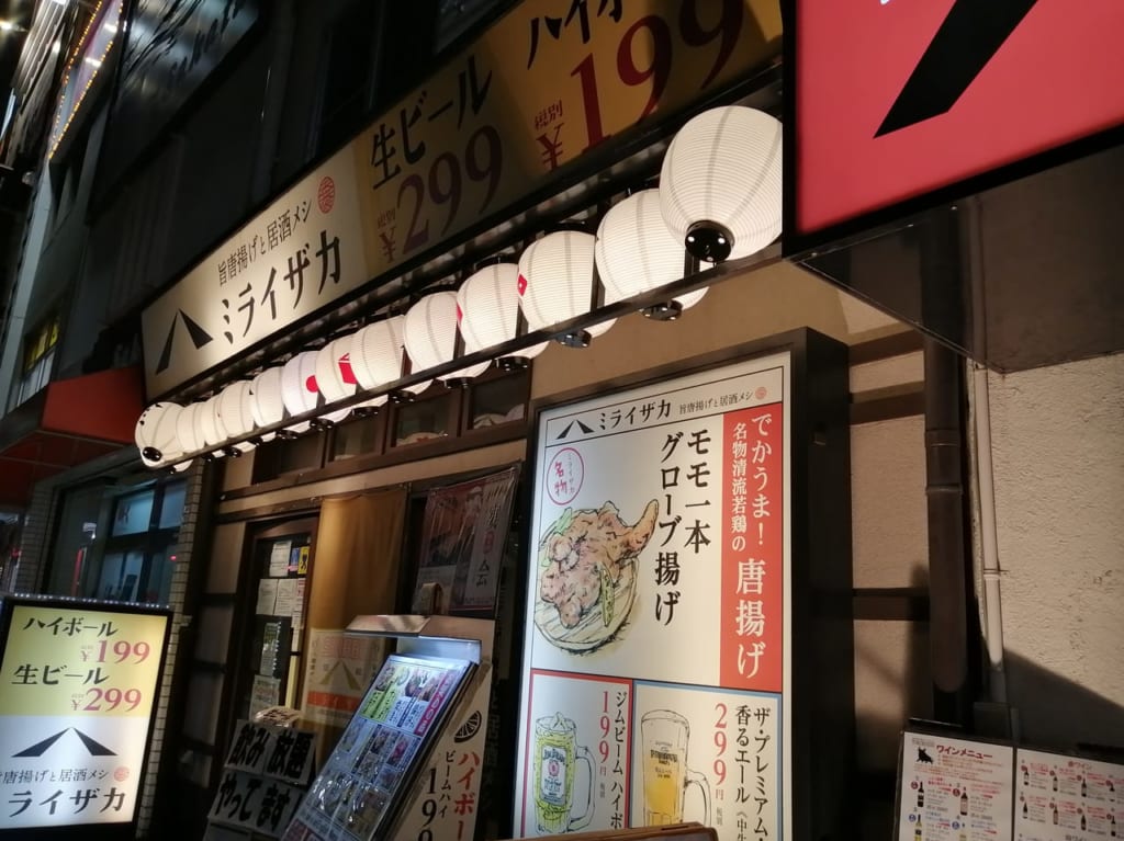 明石駅前のミライザカ