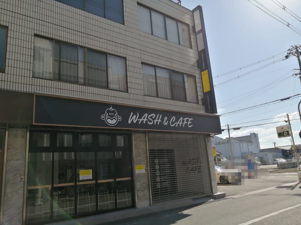 コインランドリーWASH＆CAFE