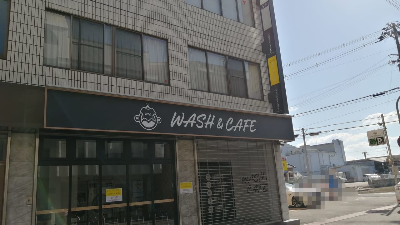 コインランドリーWASH＆CAFE