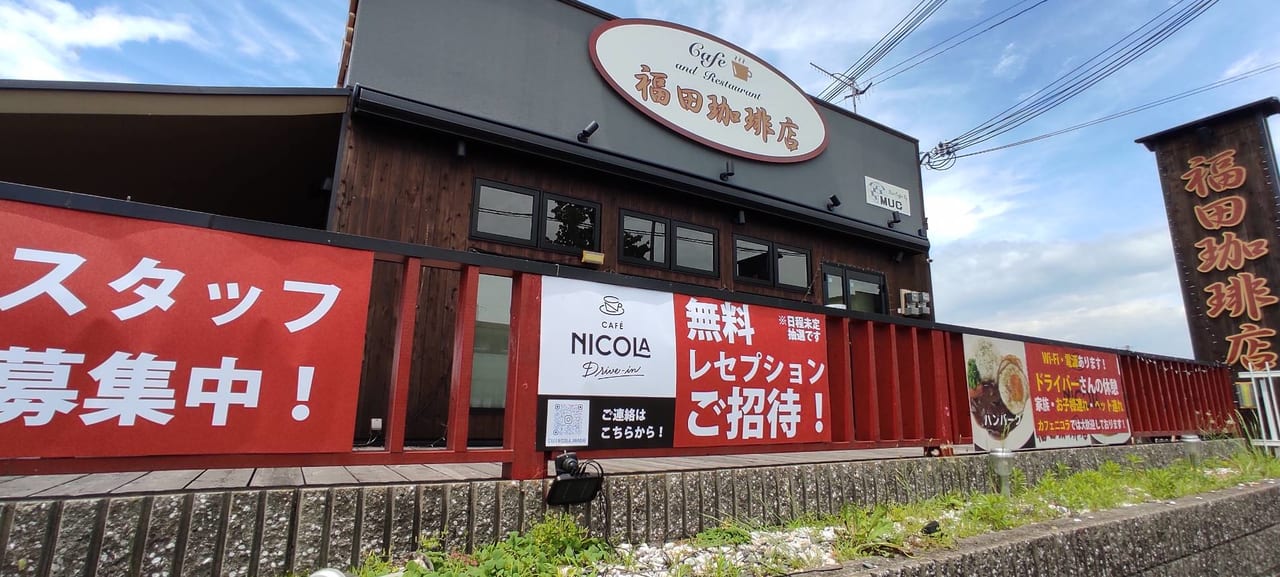 明石市 二見町に カフェニコラ明石うみかぜテラス店 がオープンします 号外net 明石市