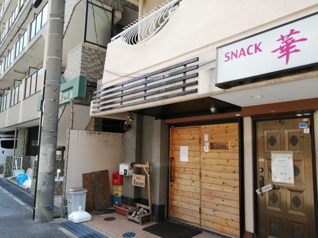 韓国チキン専門店トンバンチキン