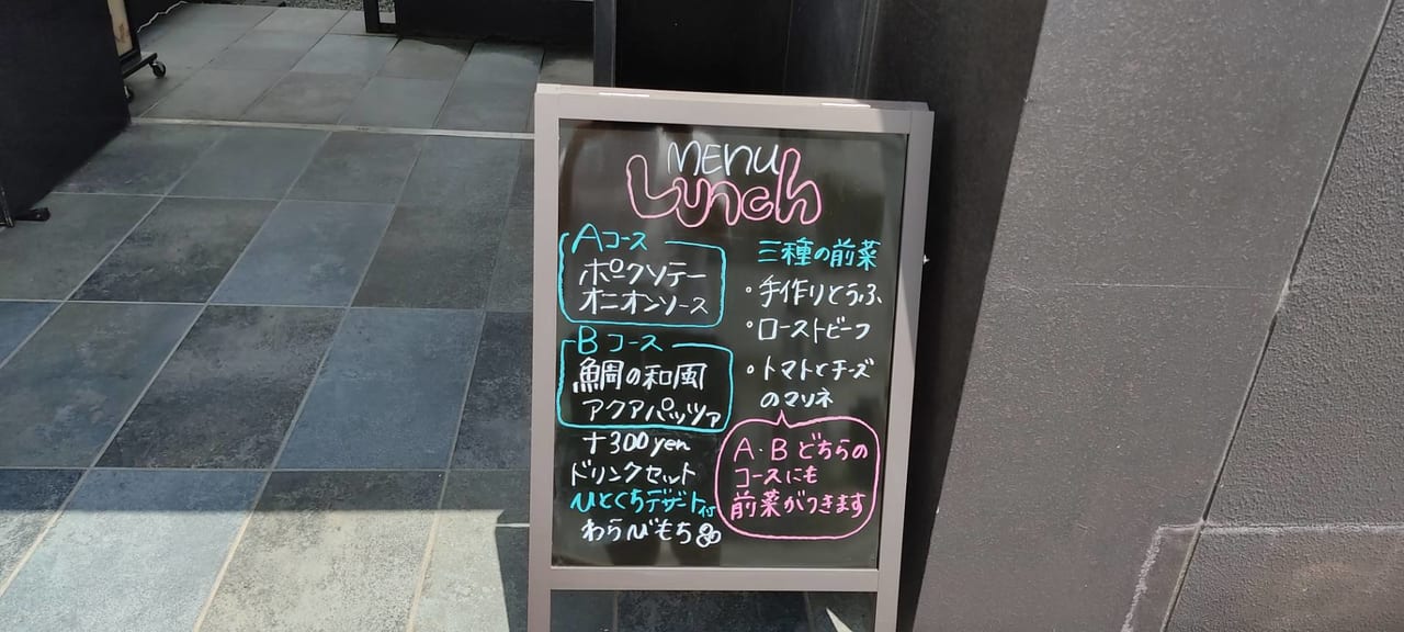 CAFE＆BAR R⁺