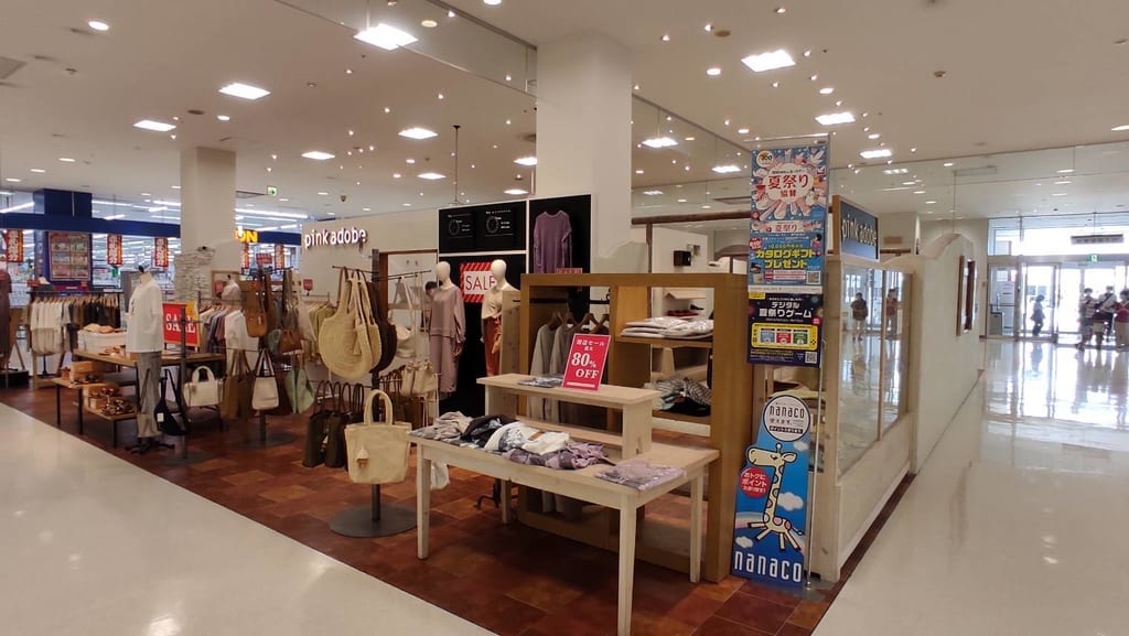 ピンクアドべイトーヨーカドー明石店