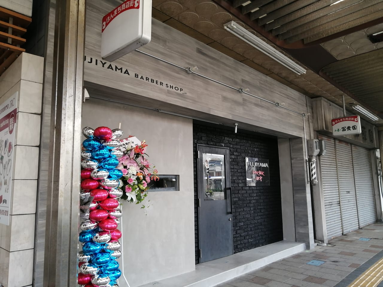 明石市 メンズサロン Fujiyama Barber Shop Ajito がオープンしています 号外net 明石市