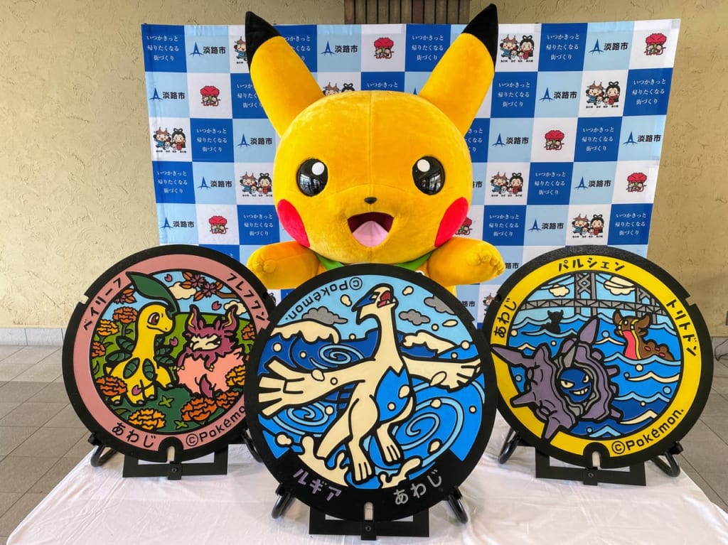 ポケふた