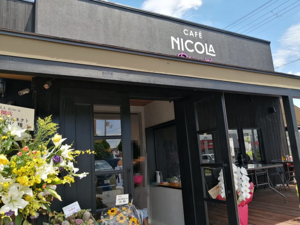 カフェ二コラあかしうみかぜテラス店