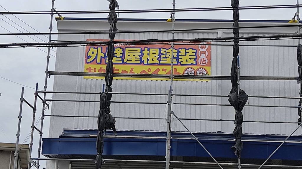 外壁屋根塗装おかちゃんペイント