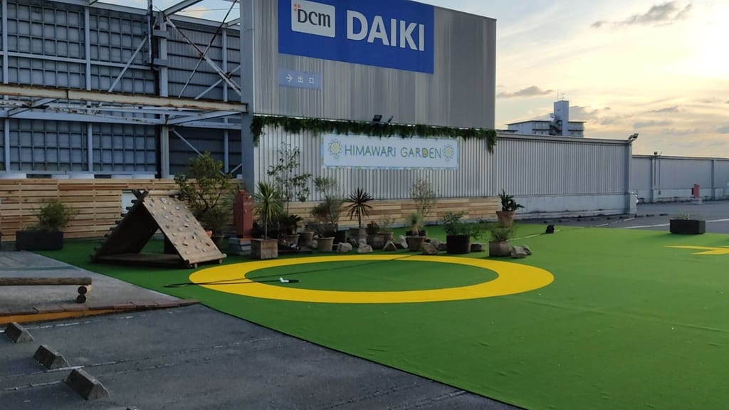 ひまわりガーデンDCMダイキ明石店