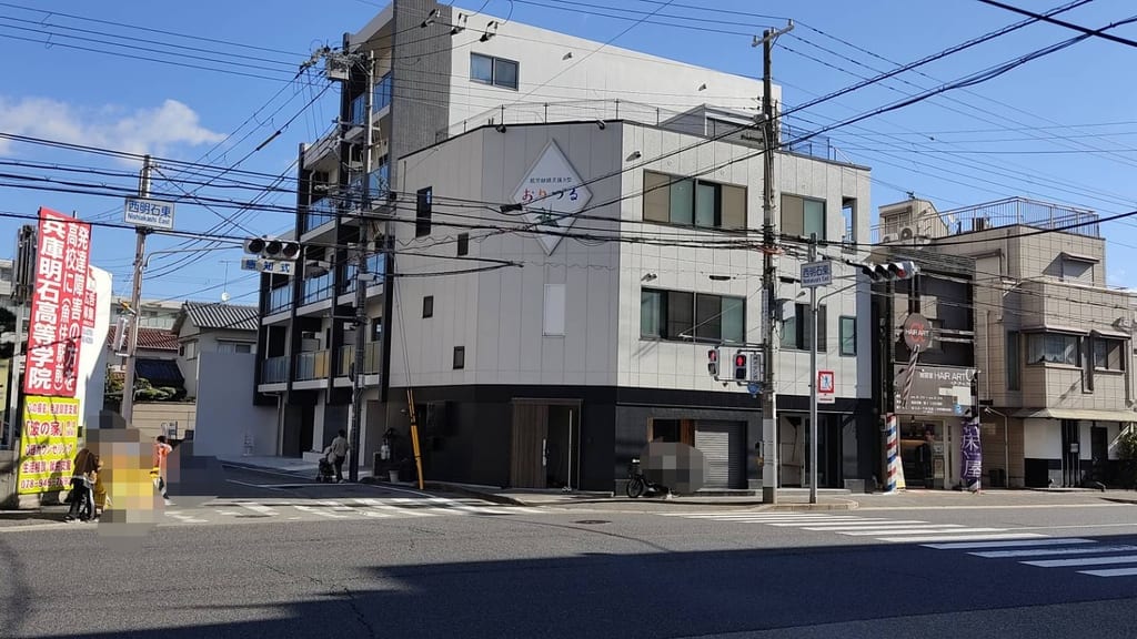懐石料理竹鶴