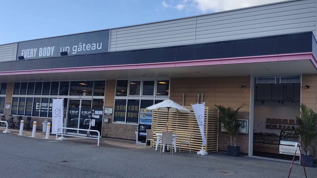 アン・ガトー大久保西店