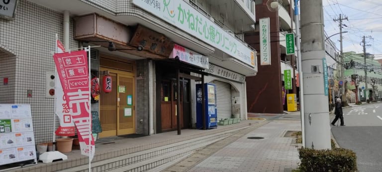 朝霧駅花いちもんめ