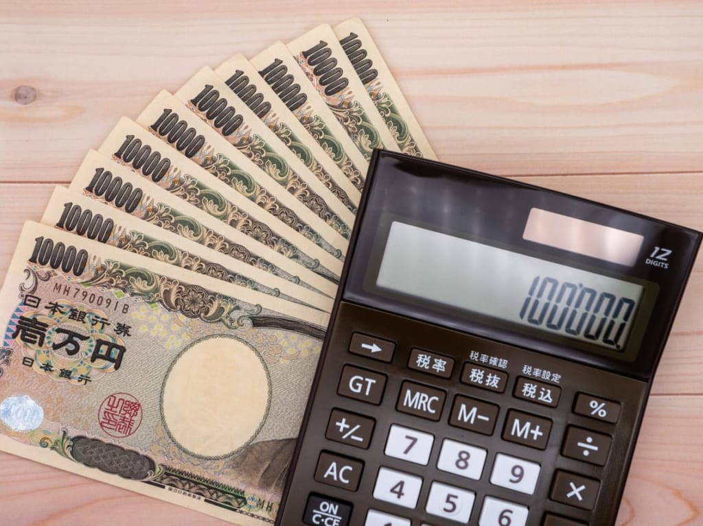 住民税非課税世帯10万円