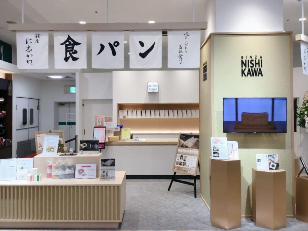 銀座に志かわイオン明石店