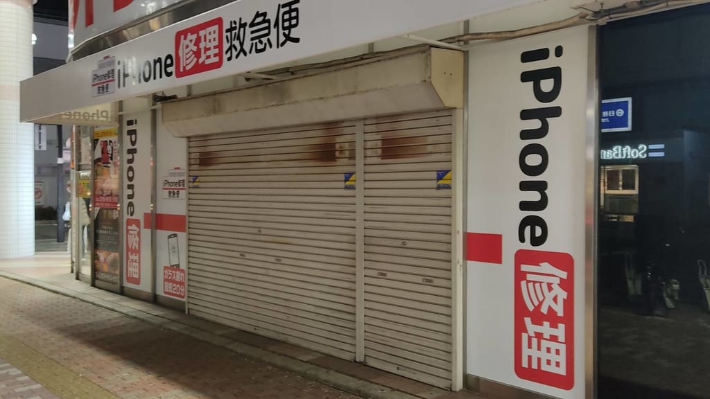 iphone修理救急便