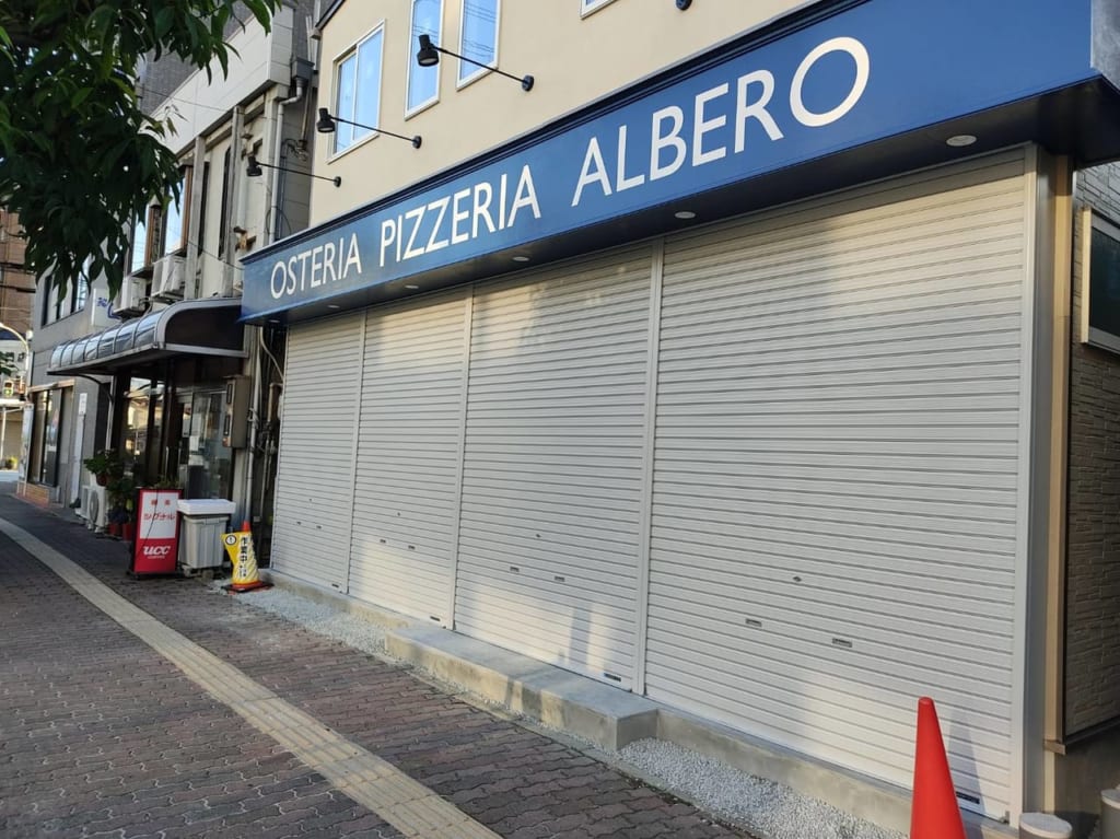 osteriapizzeriaalbero