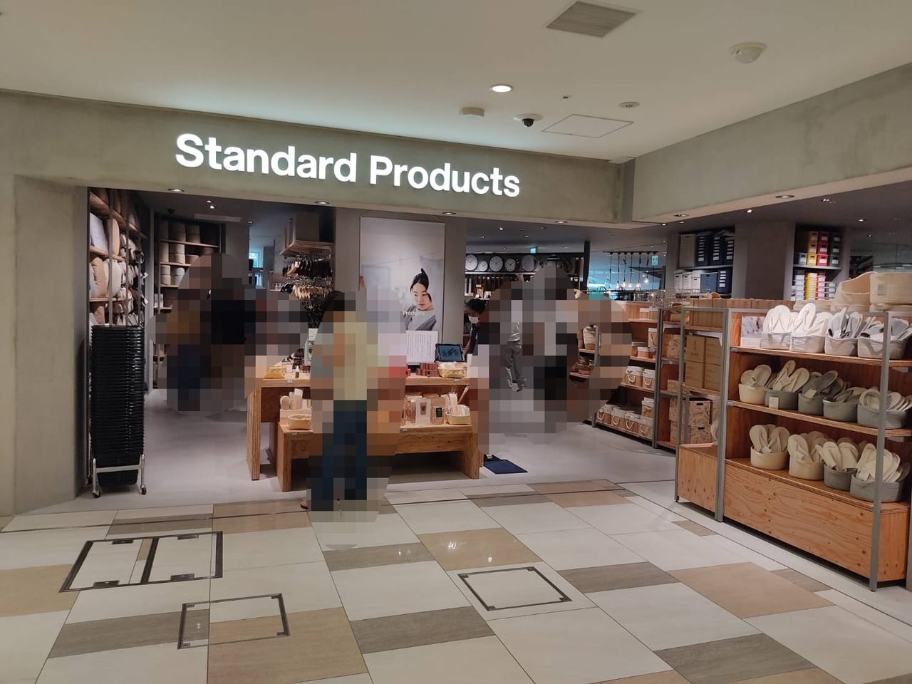 standard-products