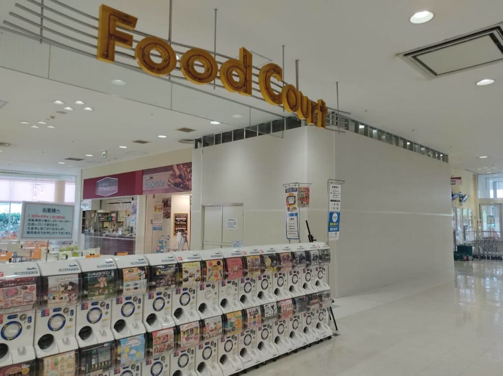ペッパーランチ明石店閉店