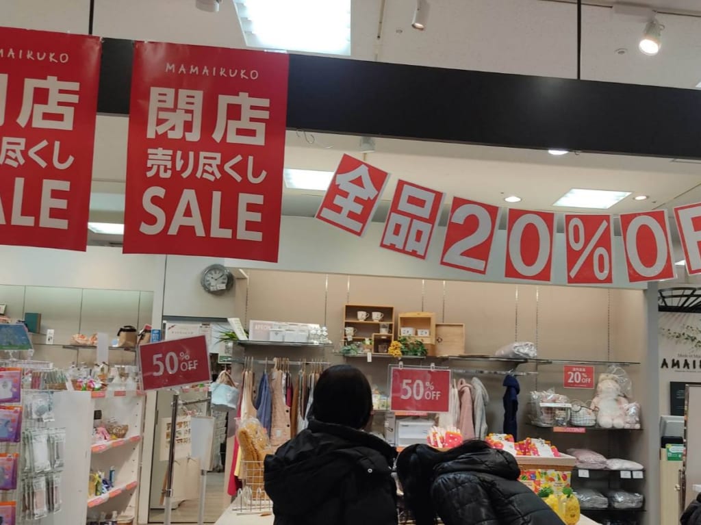 MAMAIKUKOアスピア明石