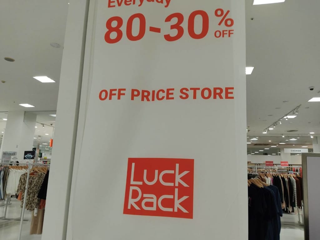 luckrack