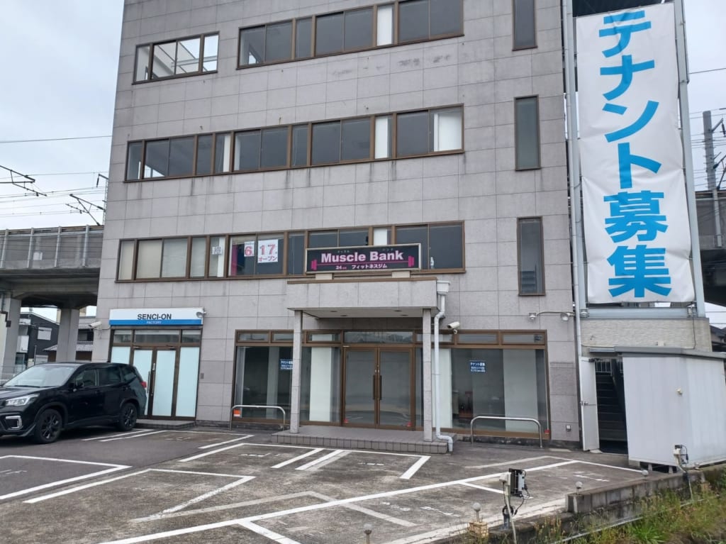 マッスルバンク明石二見