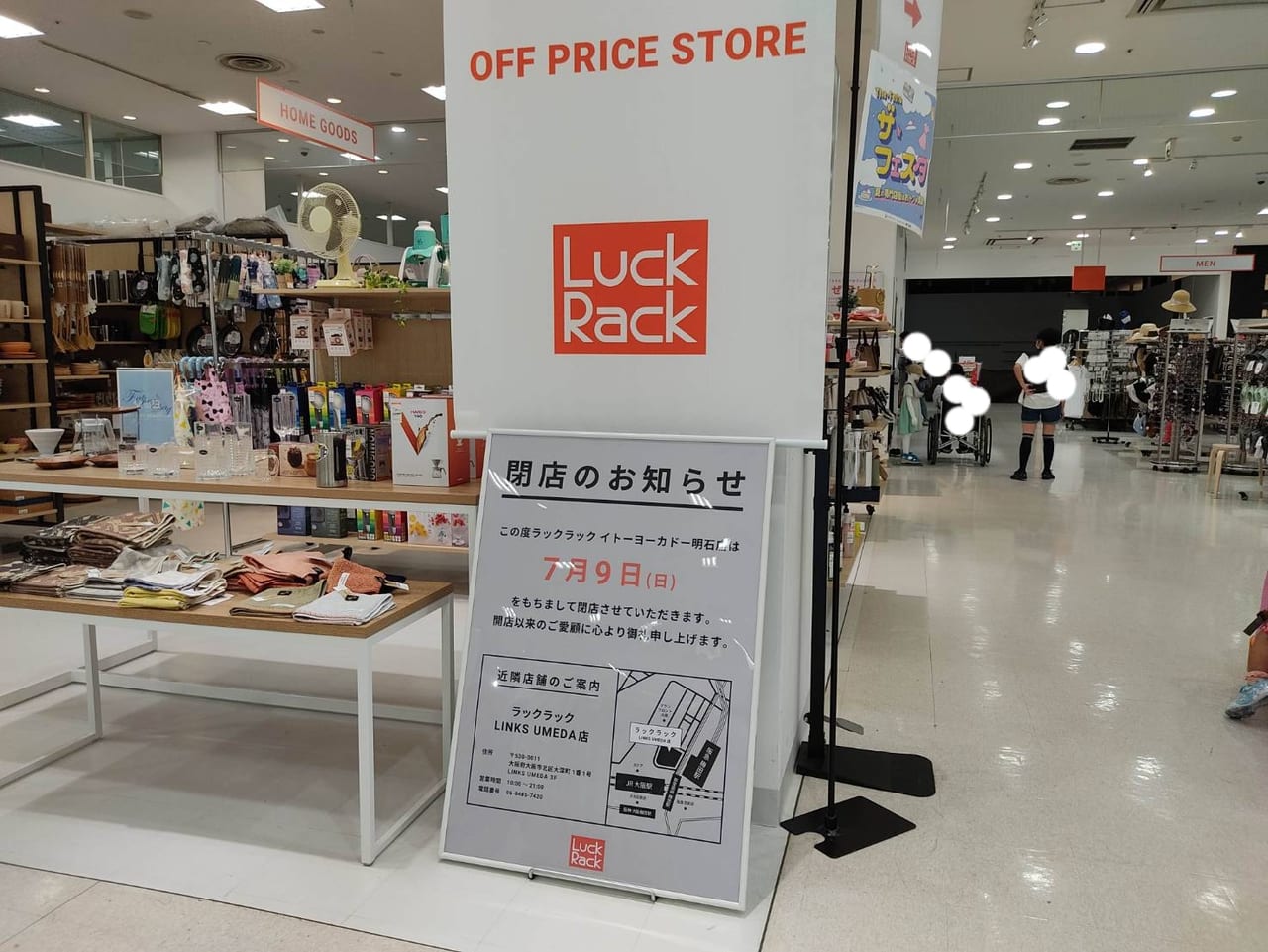 luckrack