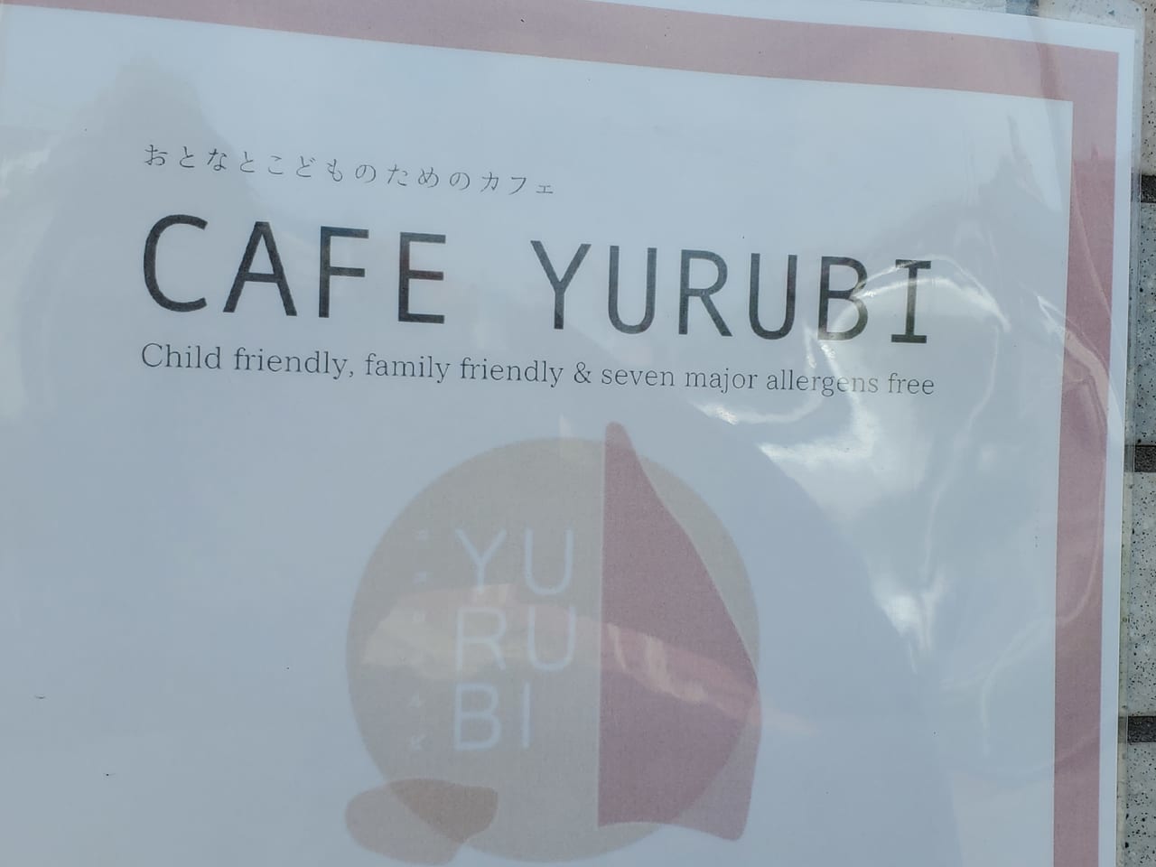 cafeyurubi