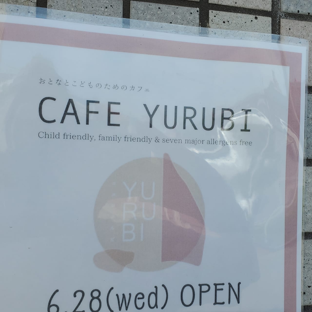 cafeyurubi