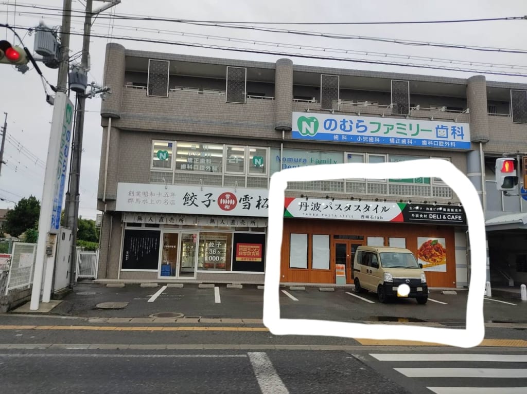 丹波パスタスタイル西明石店