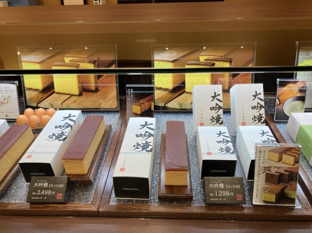 吟海堂