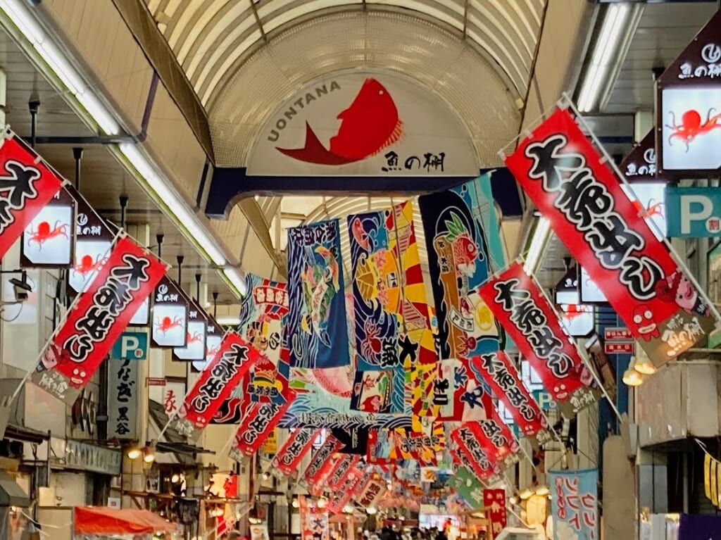 魚の棚商店街