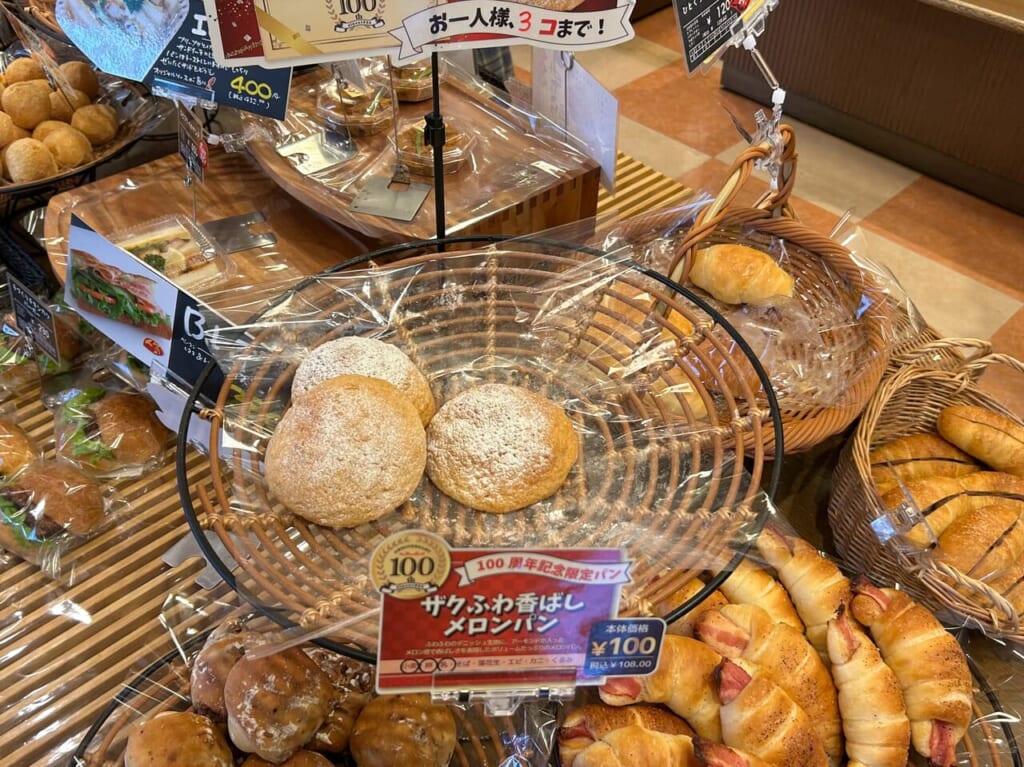 ダンマルシェ