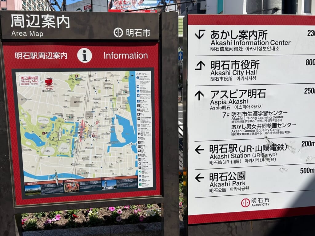 明石駅前