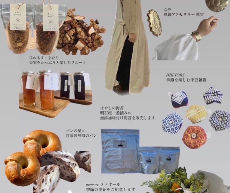 津軽三味線と初夏のマルシェ