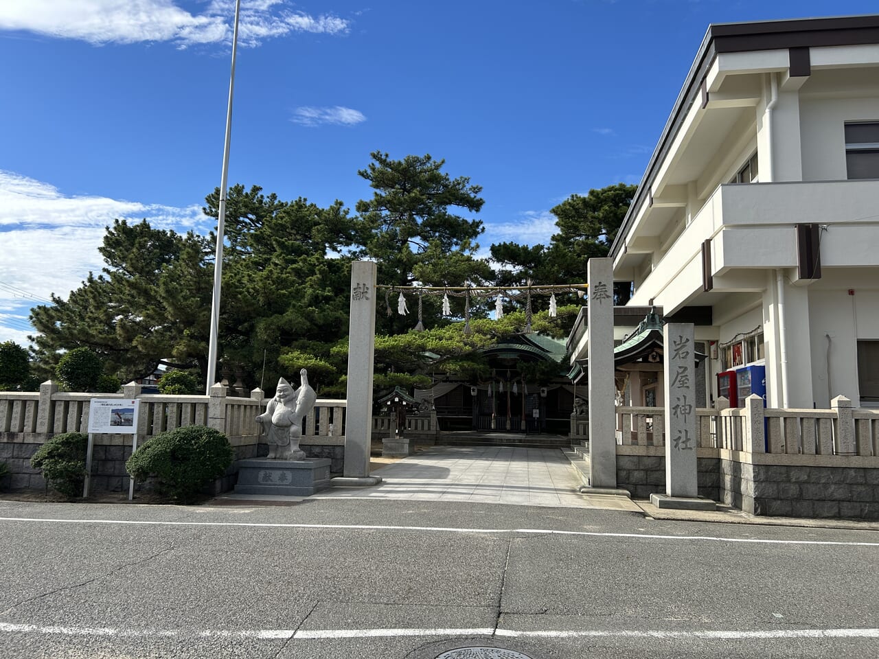 岩屋神社