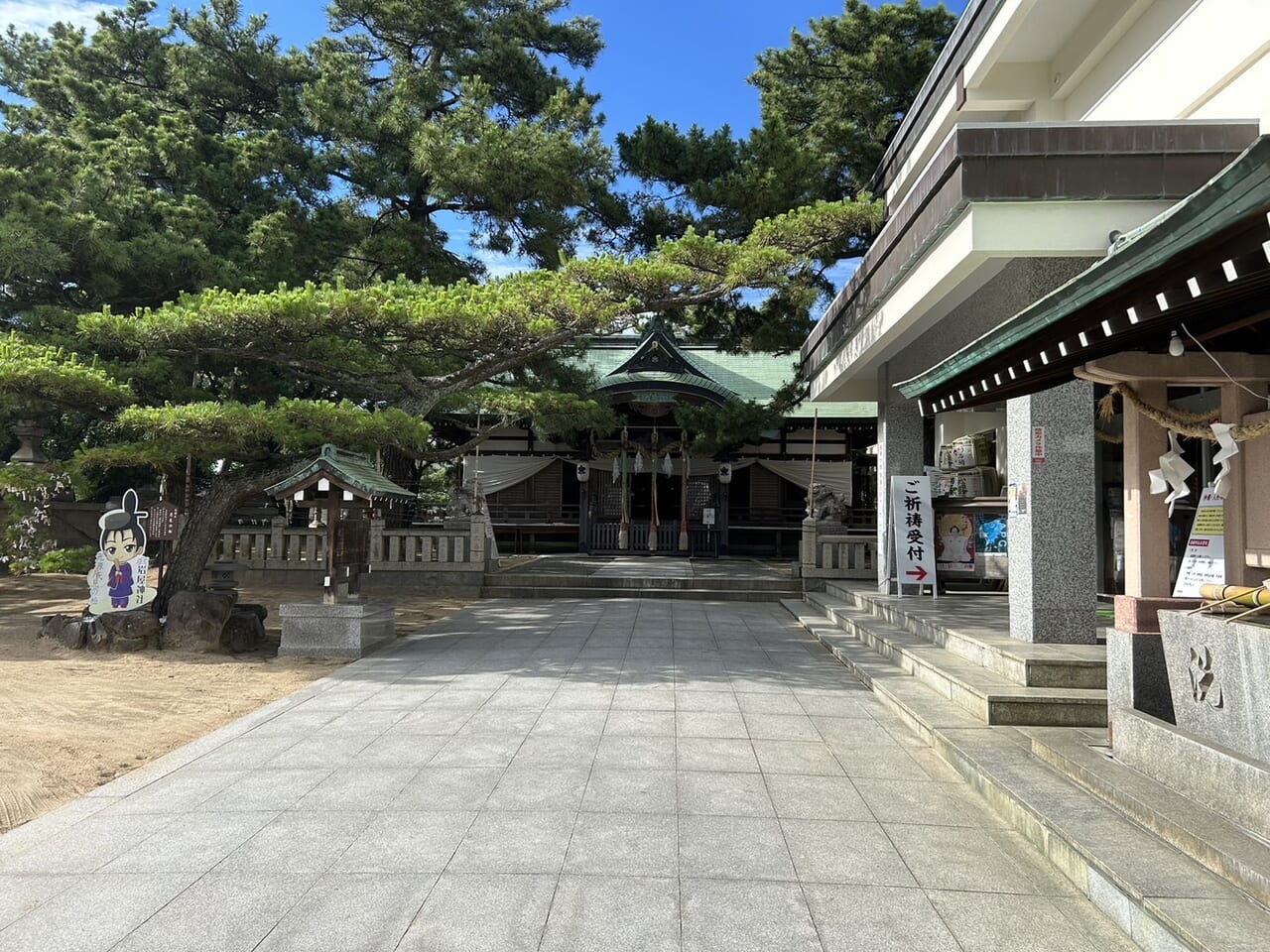 岩屋神社