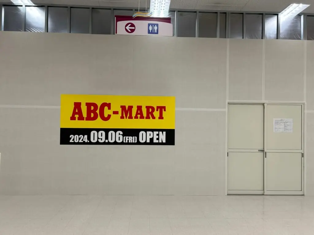 ABCｰMARTイトーヨーカドー明石店