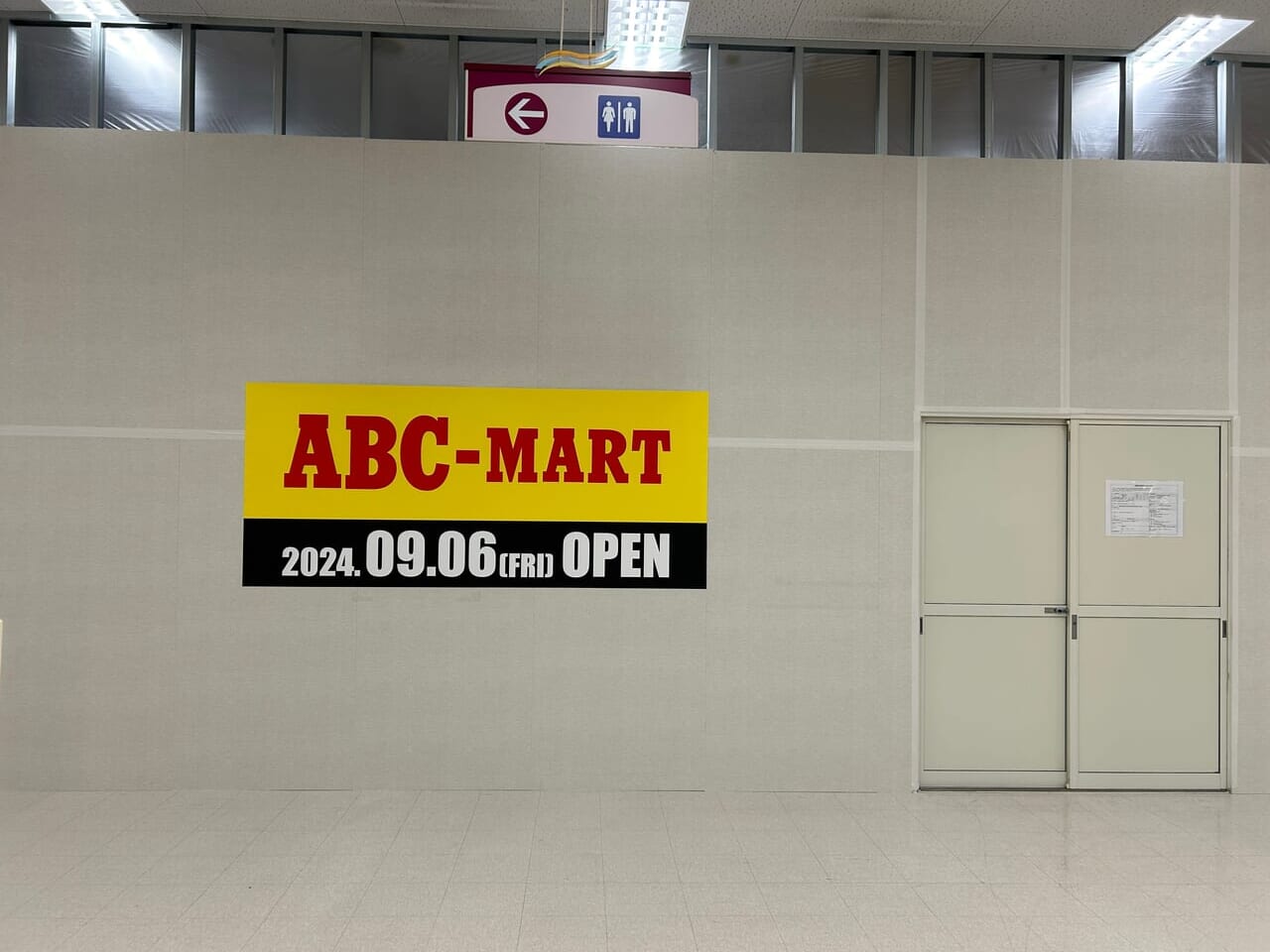 ABCｰMARTイトーヨーカドー明石店