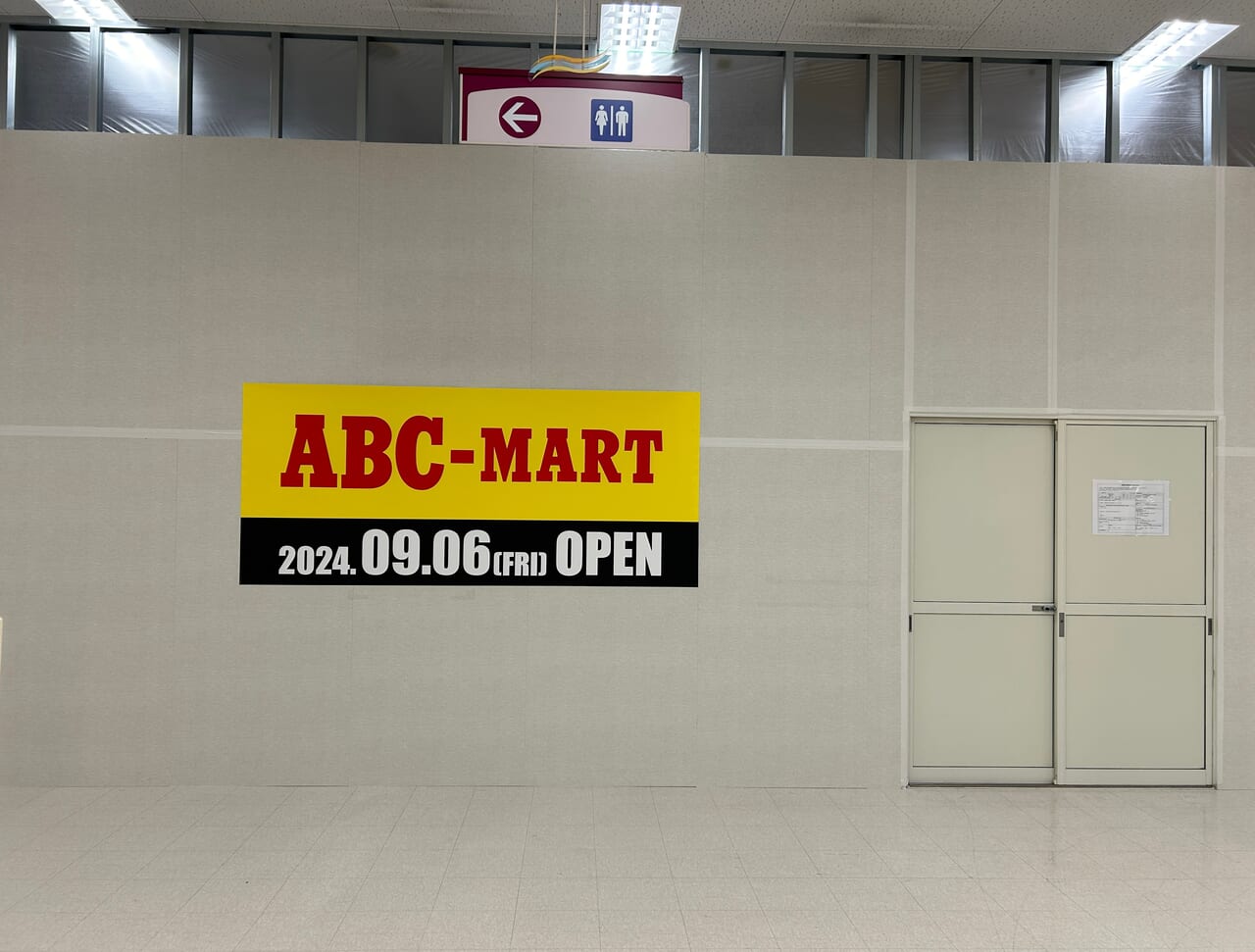 ABCｰMARTイトーヨーカドー明石店