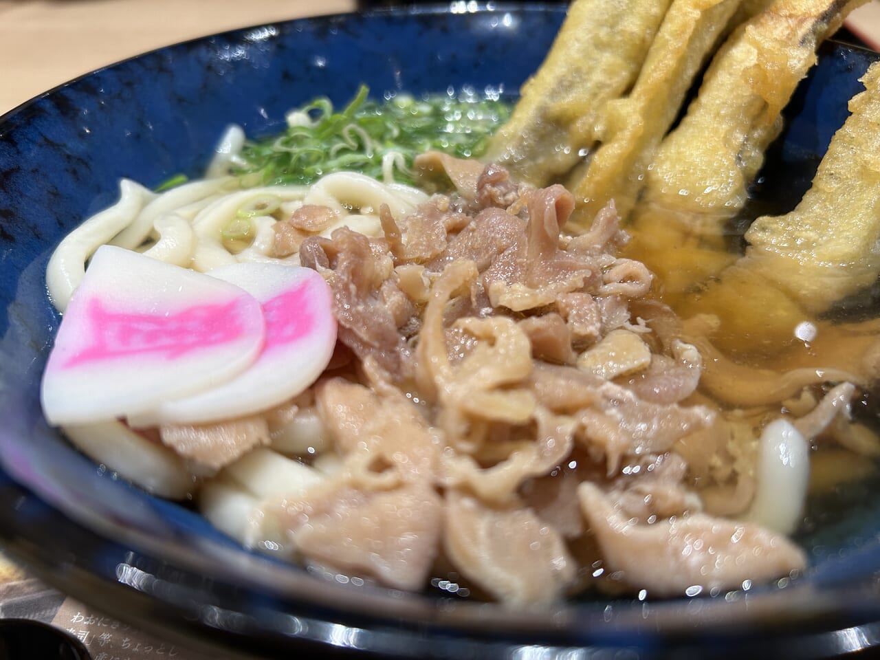 資さんうどん