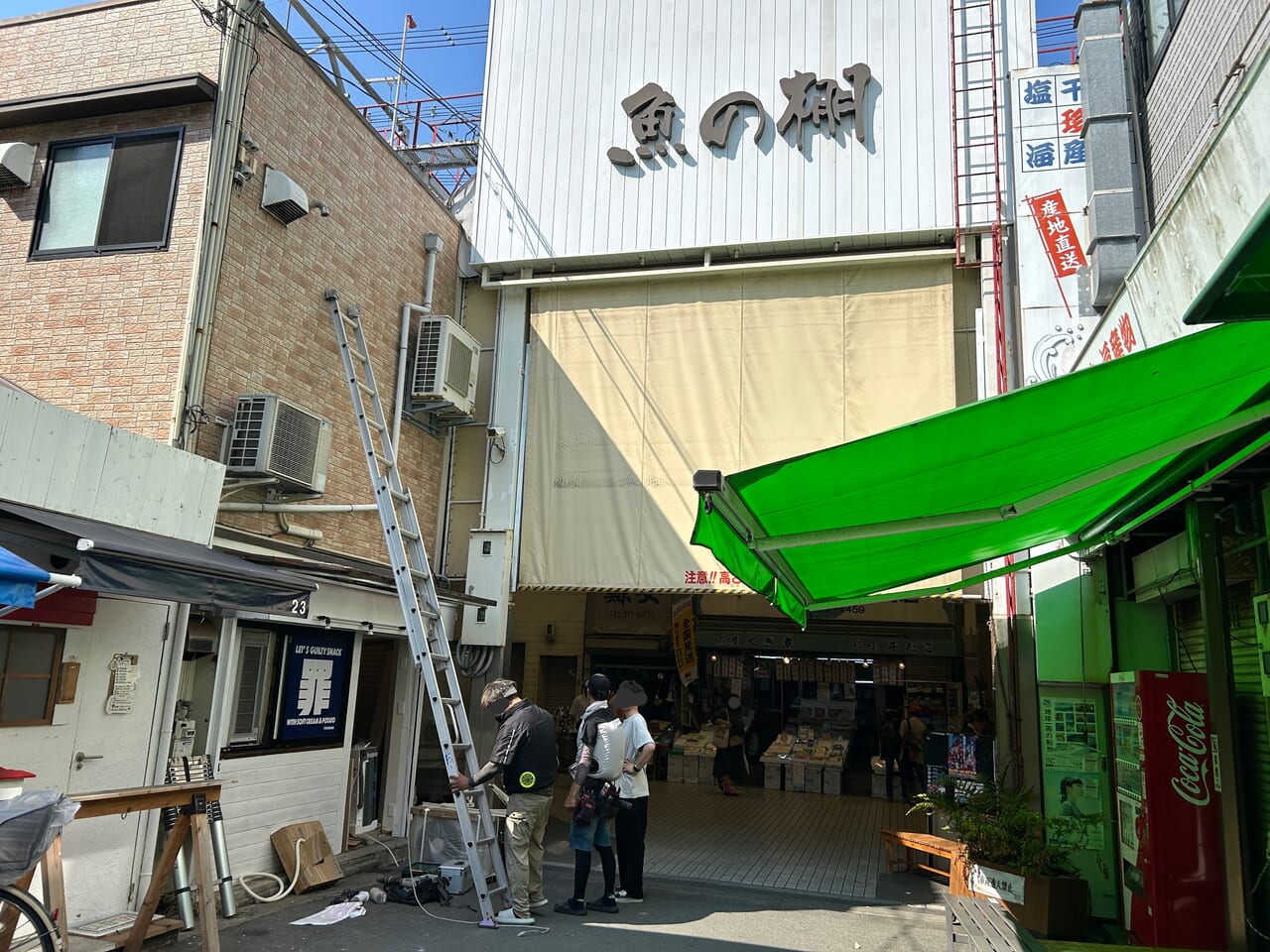 魚の棚商店街