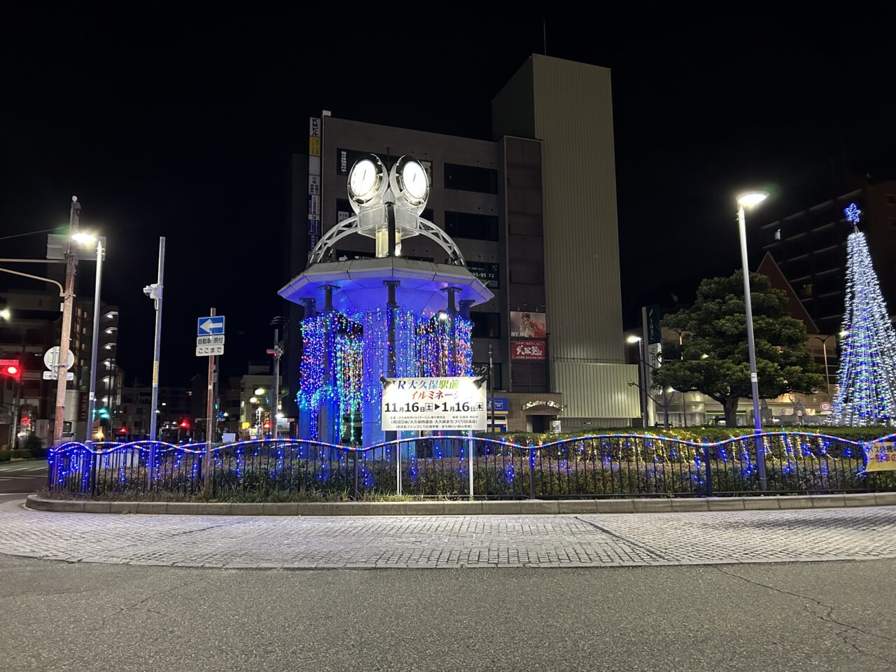 大久保駅前イルミネーション