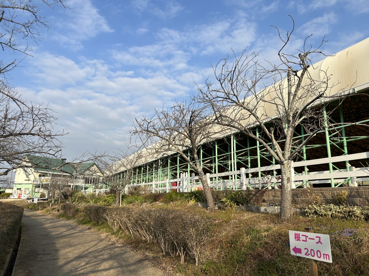 石ヶ谷公園