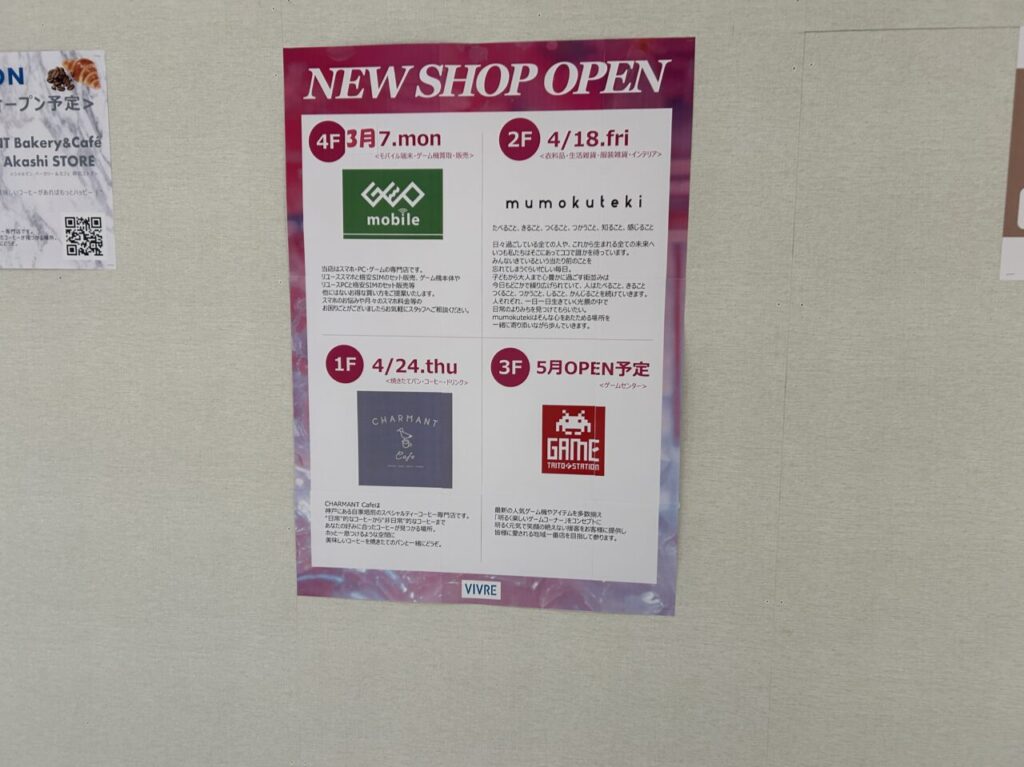 new open